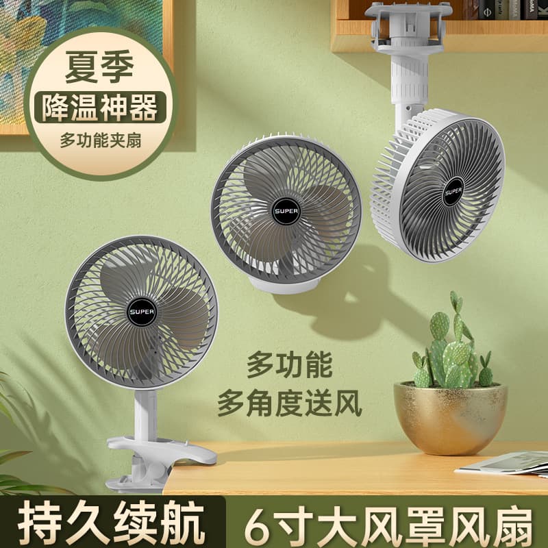 Handheld air fan, travel stroller for bed charging 4
