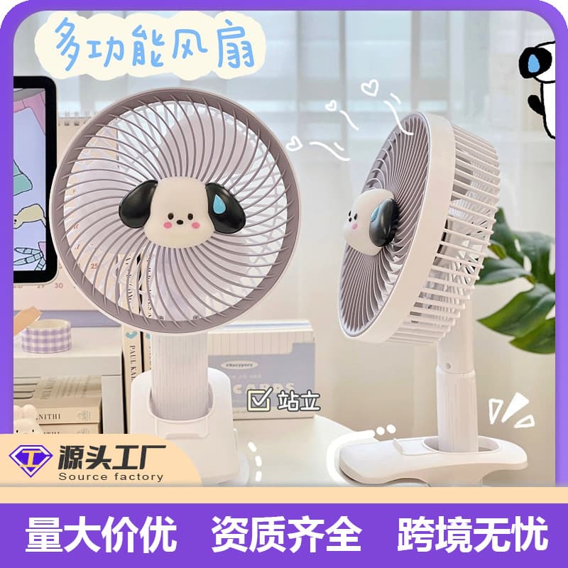 Handheld air fan, travel stroller for bed charging