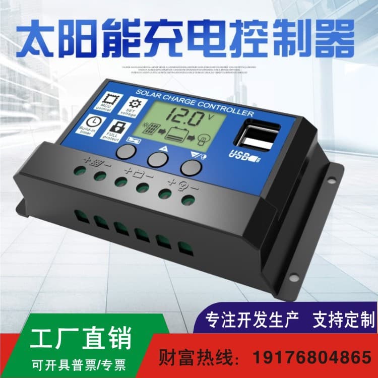Controller solar-powered, photovoltaic charger, street lamp, 12v, 24v 1