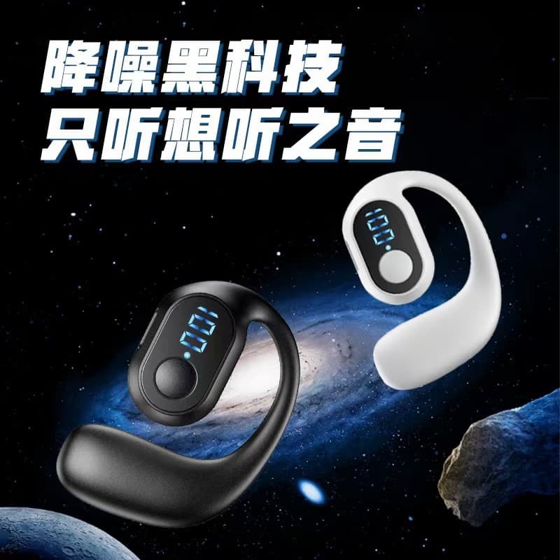(Cross-border trading), extra-long headphones, bluetooth 1