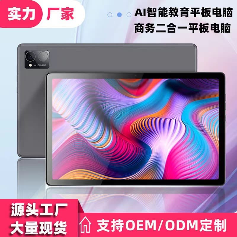 Tablet laptop, 12 inch, 5G