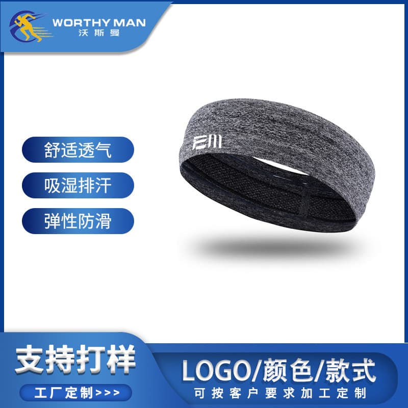 (Cross-border trading), sports basketball travel headband, antiperspirant for men and women, yoga clothing, scarf, absorbs sweat and smell 1