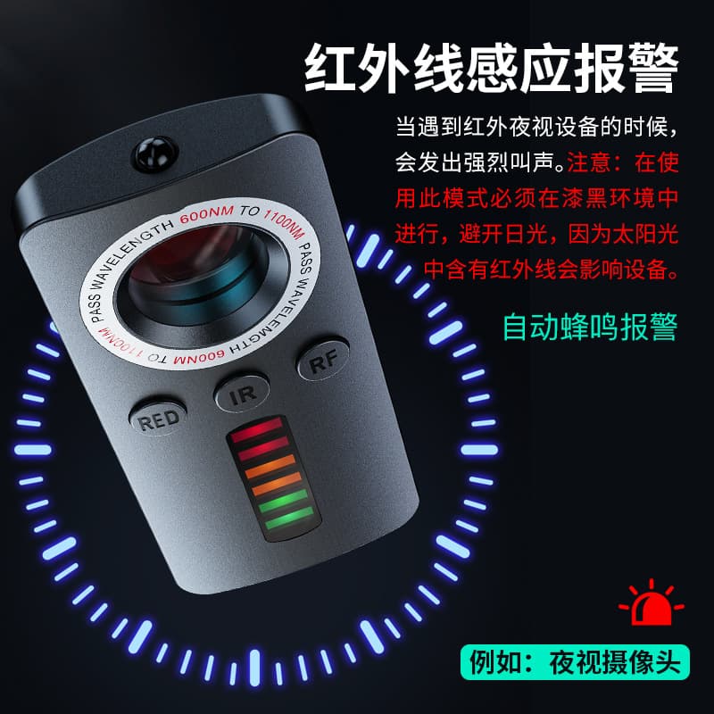 Hotel Anti-Spy Camera GPS Signal Detector - Hidden Camera Finder 3
