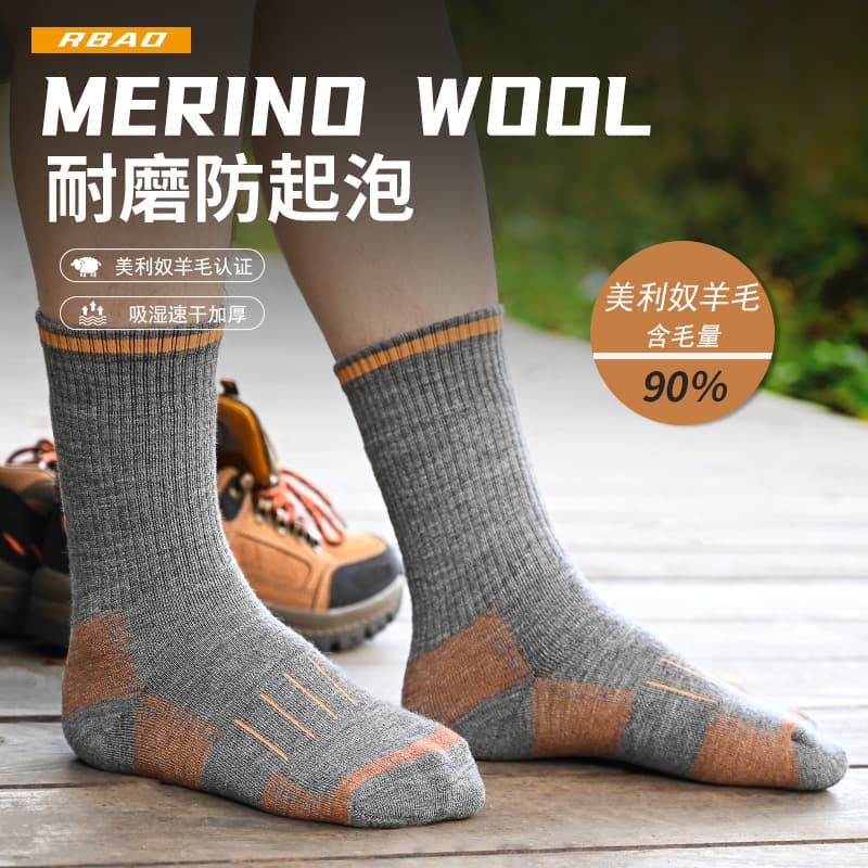 Woolen climbing ski socks for hiking 4