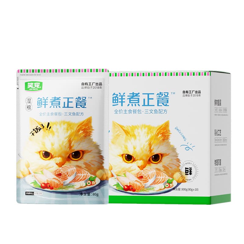 Full price staple food cat strips wholesale fish oil beauty cat strips chicken salmon care gastrointestinal cat snacks 15g cat rice 6