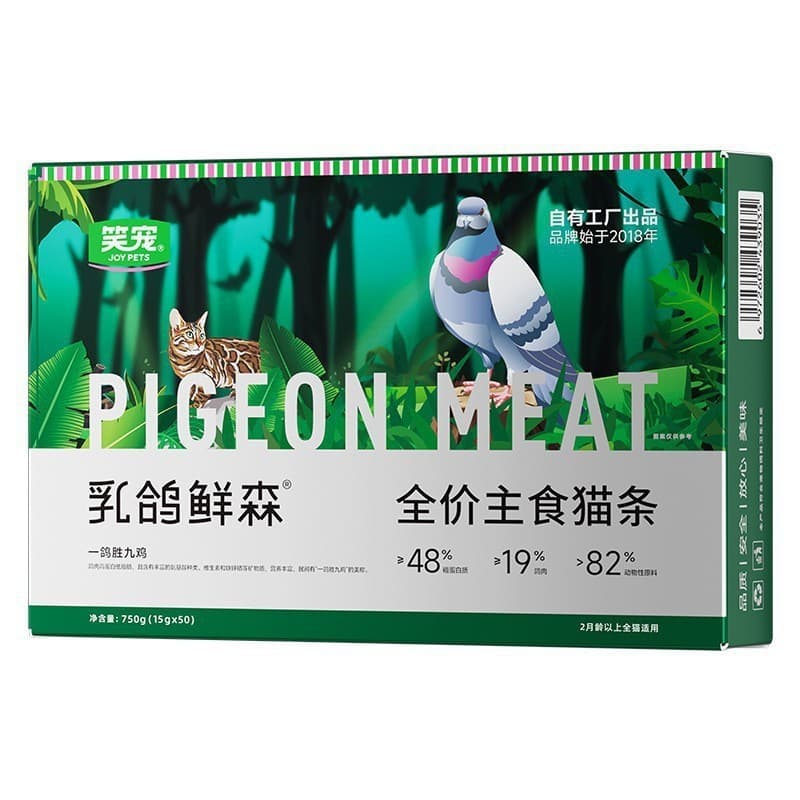 Full price staple food cat strips wholesale fish oil beauty cat strips chicken salmon care gastrointestinal cat snacks 15g cat rice 10
