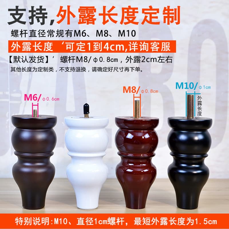 Screw TV cabinet foot European -style sofa foot American solid wood furniture foot wooden foot cabinet support leg coffee table 3