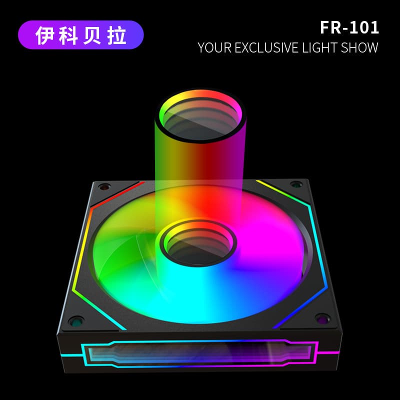 100 million Kobela Prism 6PRO desktop computer host heat sinking fan fantasy colorful light light ARGB chassis heat sink fan 4