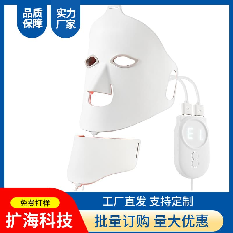 Cosmetic foldable silicone mask, new collection 1