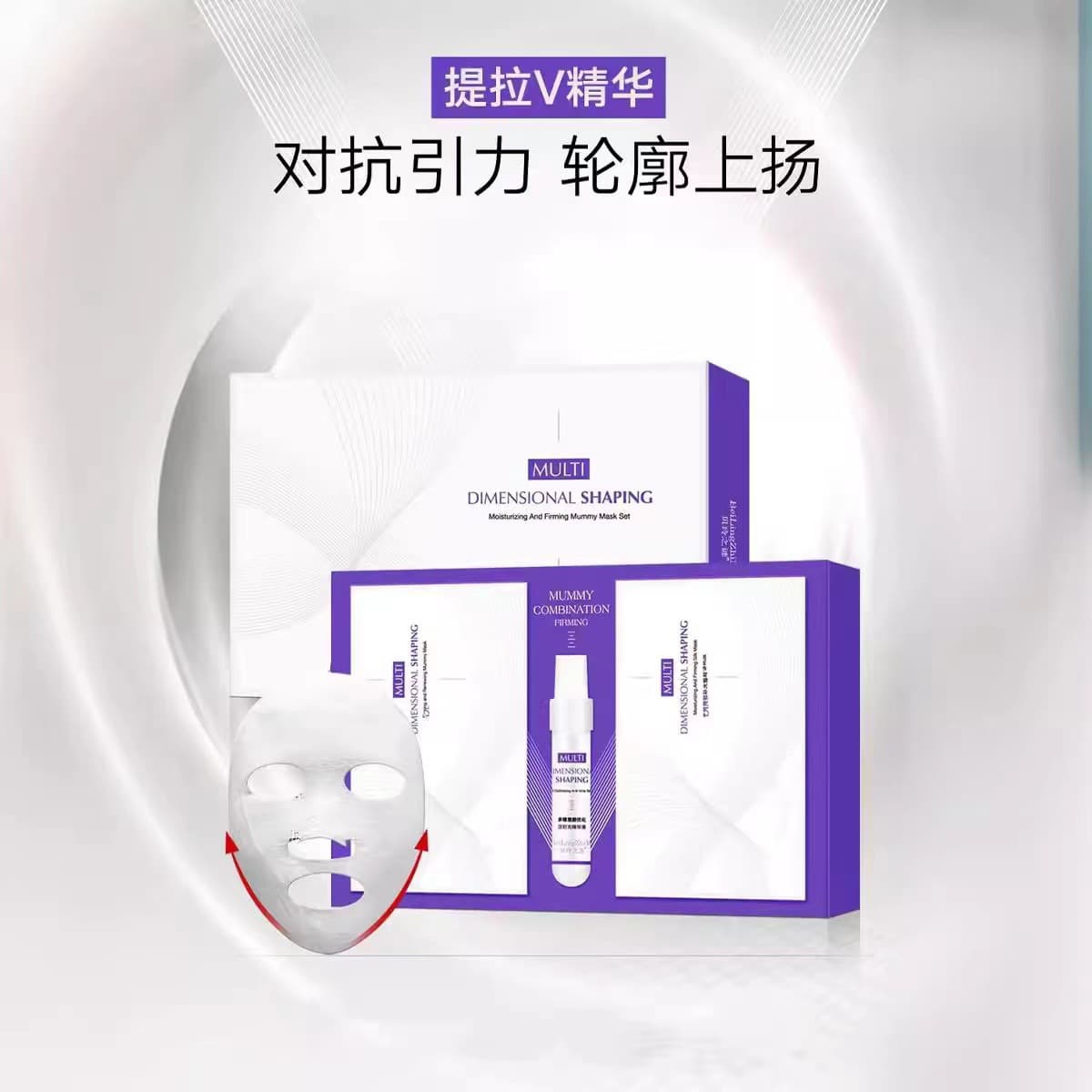Moisturizing set for face, for beauty salons 2