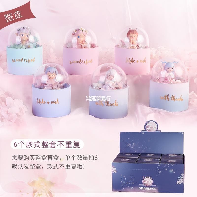 Dragon Girl Blind Box Hand -Office Children's Birthday Gift New Year Lantern Festival Gifts Give Girls and Girls Girlfriends 4
