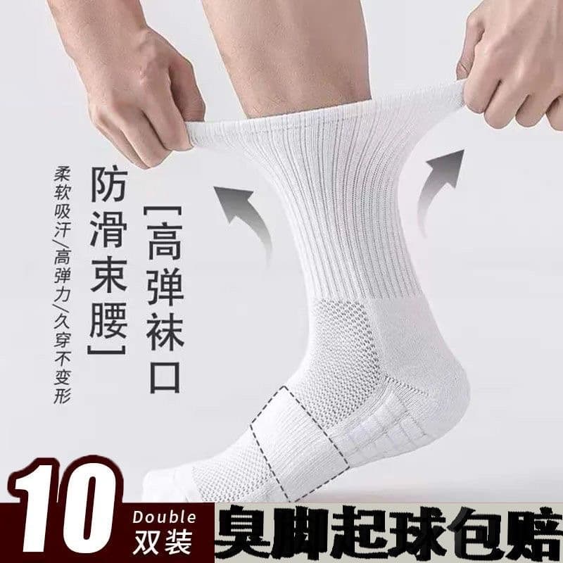 Demi-season breathable travel sports basketball knee socks, absorbs sweat and smell, increased thickness, for running 3