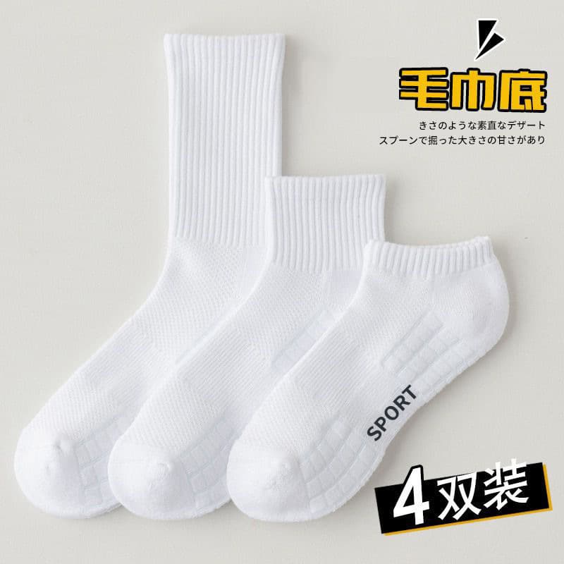 Demi-season breathable travel sports basketball knee socks, absorbs sweat and smell, increased thickness, for running 4