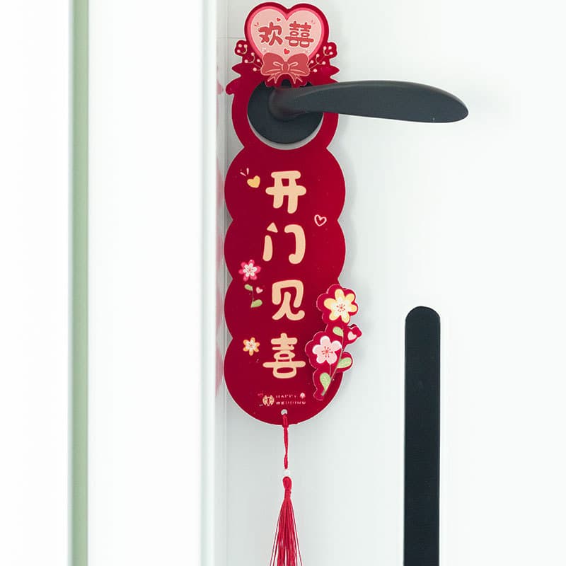 Wedding Door Handle Decoration Pendant 1