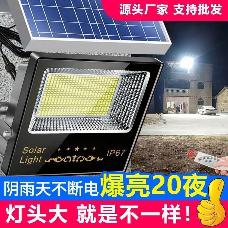 Smart spotlight solar-powered for gazebo 2