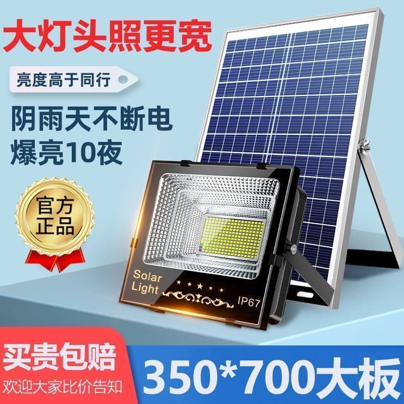 Smart spotlight solar-powered for gazebo 1