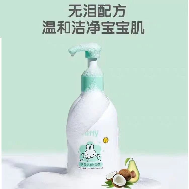 Baby Shampoo & Shower Gel 2 in 1 2