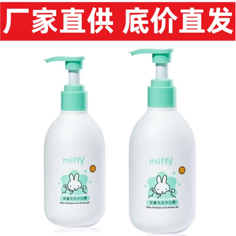 Baby Shampoo & Shower Gel 2 in 1