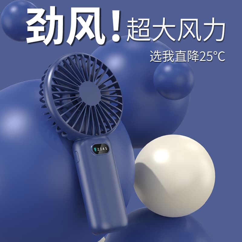Handheld small rechargeable air fan for students 3