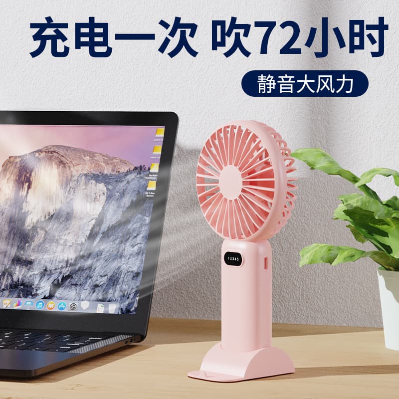 Handheld small rechargeable air fan for students 4