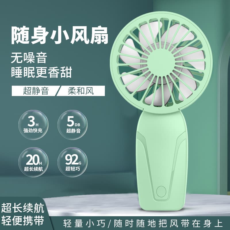 Handheld small air fan, new collection, Birthday gift, with your logo imprint 2