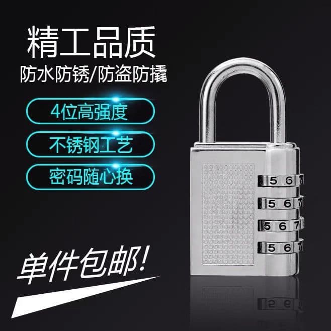 Waterproof suitcase for gym, lock, anti-theft 1
