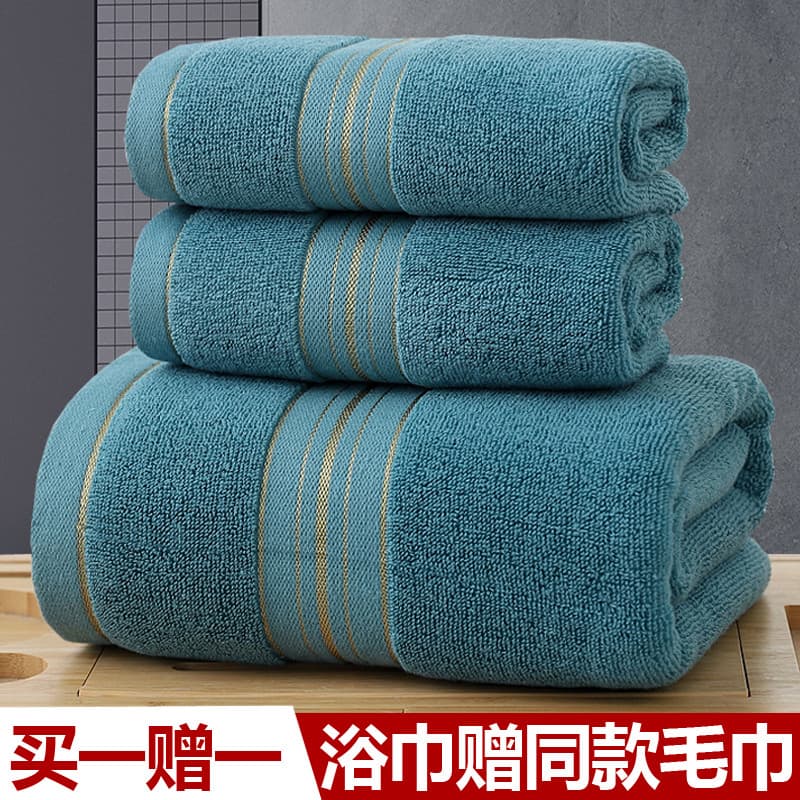 Bath towel, quick dry big set for adults for men and women, water absorbent, for beloved 2