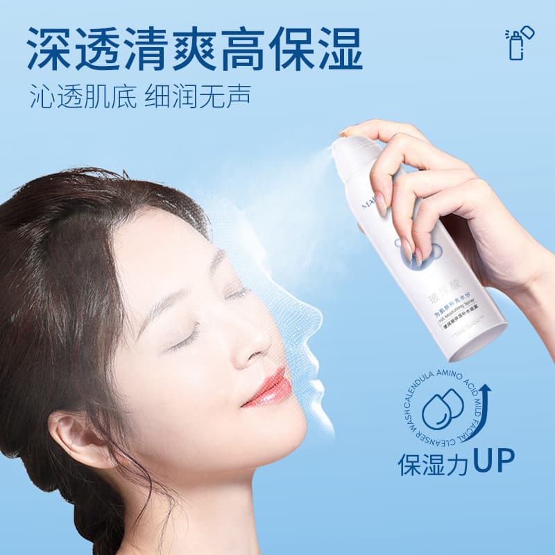(Wholesale), moisturizing spray with hyaluronic acid, refreshing toner for face for skin care 3