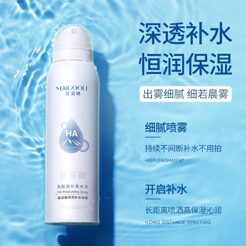 (Wholesale), moisturizing spray with hyaluronic acid, refreshing toner for face for skin care 4