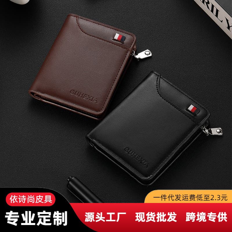 (Wholesale), short universal wallet for driver's license, card holder, bag 1
