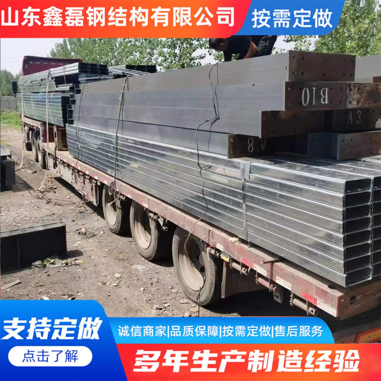 Old Steel Structure Factory Steel Structure Engineering Construction Steel Structure Office Processing Steel Structure Factory 1