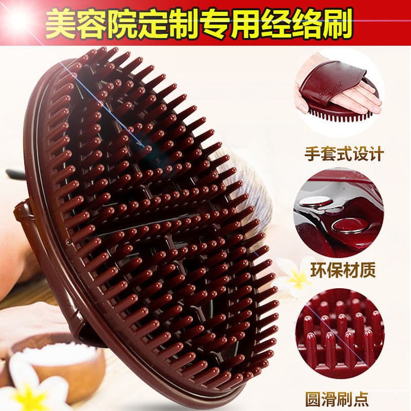 Meridian Brush Body Brush Scorpion Brush Waist Abdomen Head Massage Five Elements Capricorn Brush Soft Glue Universal Muscle Brush 2