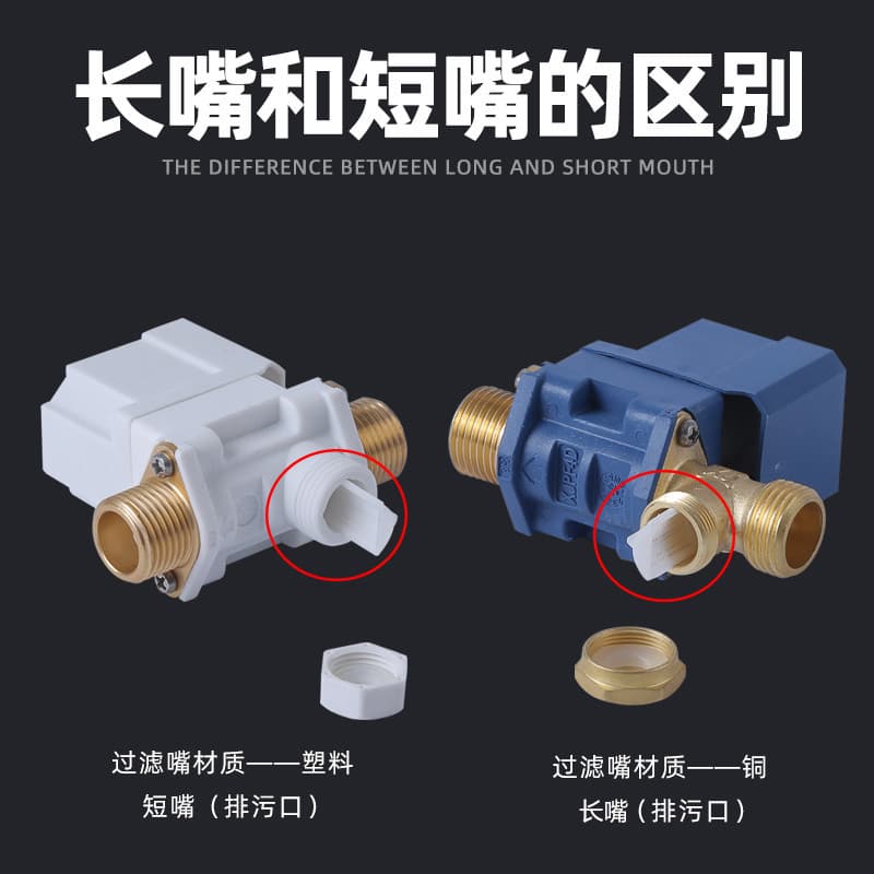 Universal automatic electromagnetic electronic electromagnetic valve solar-powered, 12v, direct factory sales 2