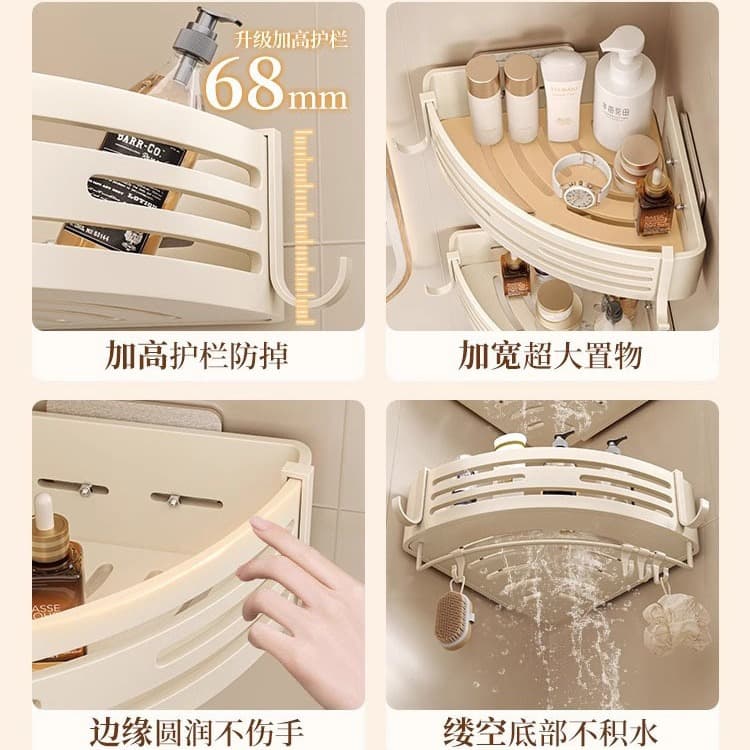 Milky White Triangle Storage Rack for Bathroom 3