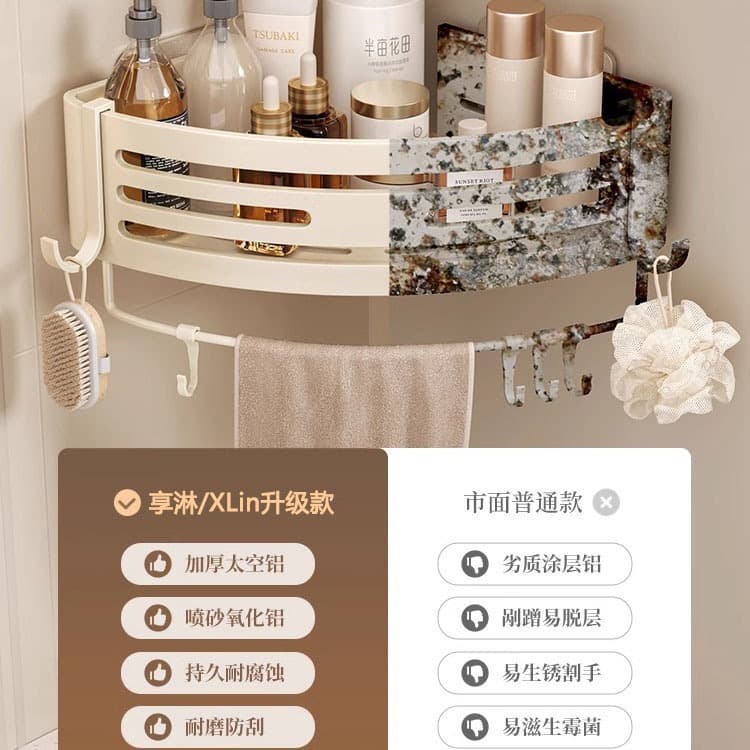Milky White Triangle Storage Rack for Bathroom 4