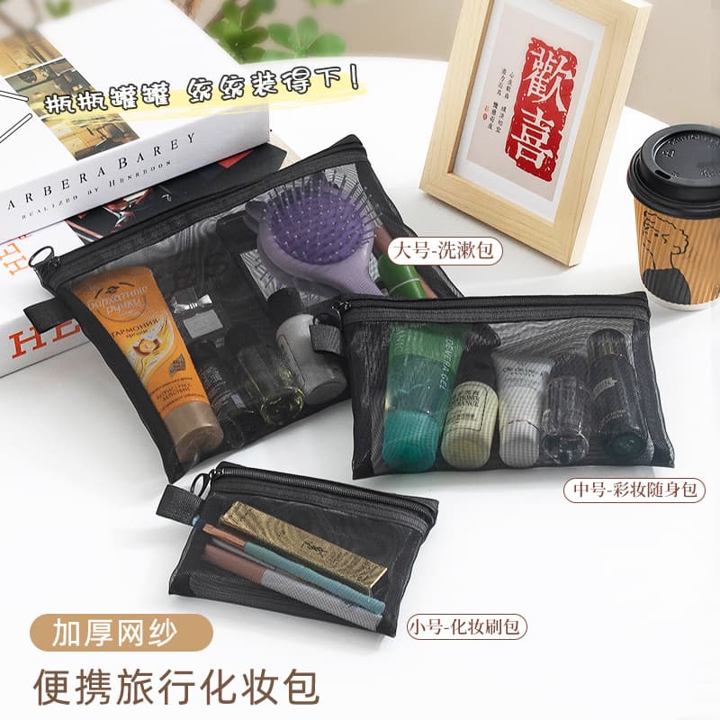 Transparent cosmetic storage bag, lipstick for skin care, storage system, universal handheld cosmetic bag for traveling 1