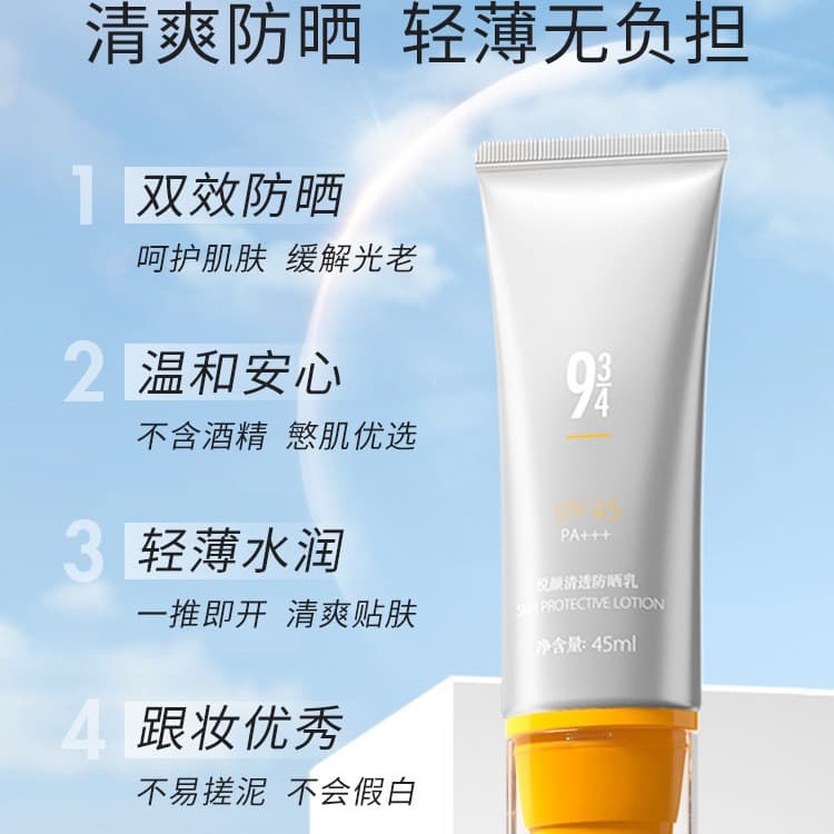 943 Sun protection cream for face full body, foundation, three-in-one, UF-protection 4