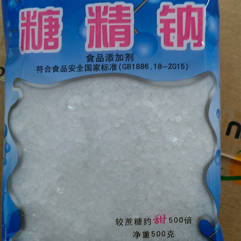 Sugar sodium 500 times Gongnong brand edible sugar -free cold drink fruity jams popcorn gonamonicon sweetener 500g 3