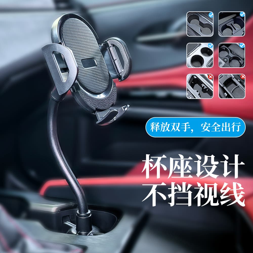 Phone holder with glass, glass holder, mobile phone for navigator, tubing, new collection 1