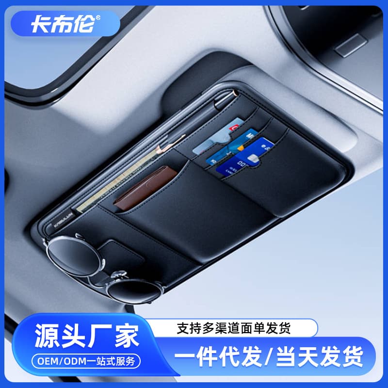 Universal storage system, glasses, card holder, cards for driver's license 1