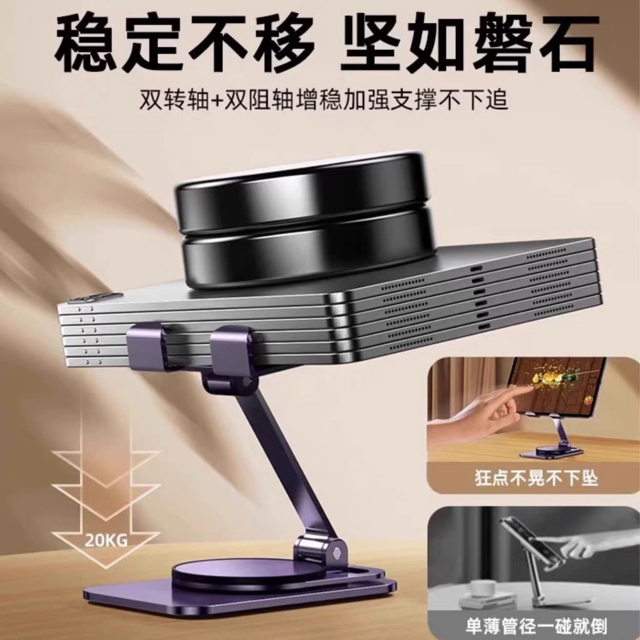 Full metal phone holder, compatible tablet universal tubing 2
