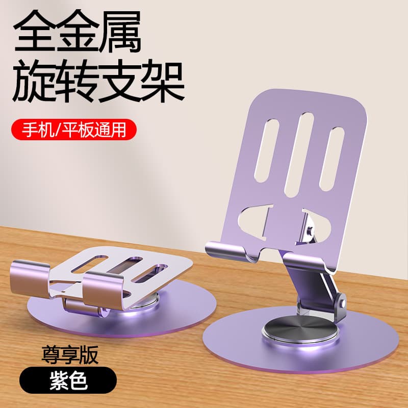Full metal phone holder, compatible tablet universal tubing 4
