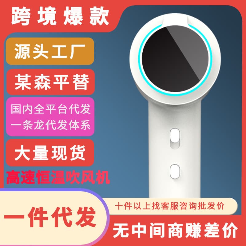 Leafless high-speed hair dryer negative ion Huaqiangbei household hair care hair salon high-power electric speed dryer hair dryer haircut 2