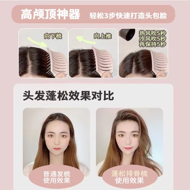 Large curved curved curved ribs combing female hair Root fluffy artifact combed long hair curls massage combed hair combed home 3