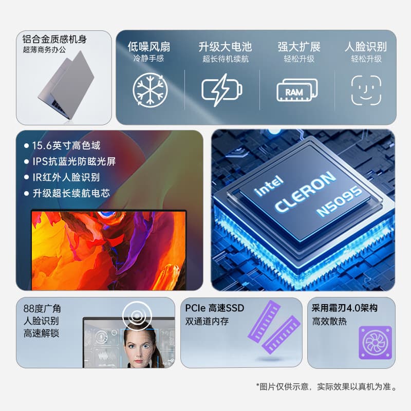 Handheld light and thin laptop for students, business version 3