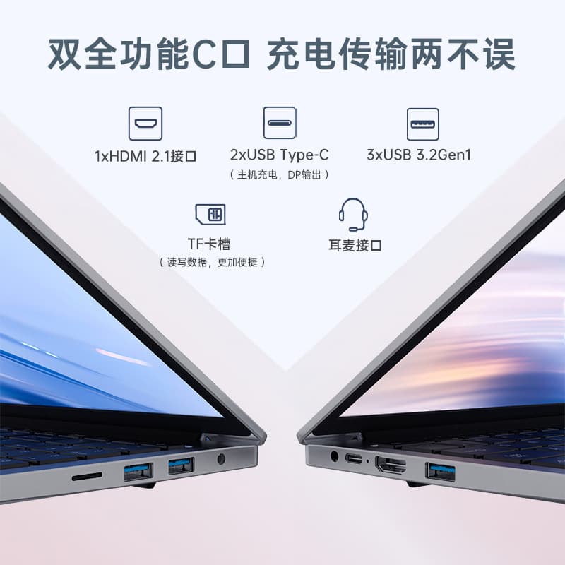 Handheld light and thin laptop for students, business version 4