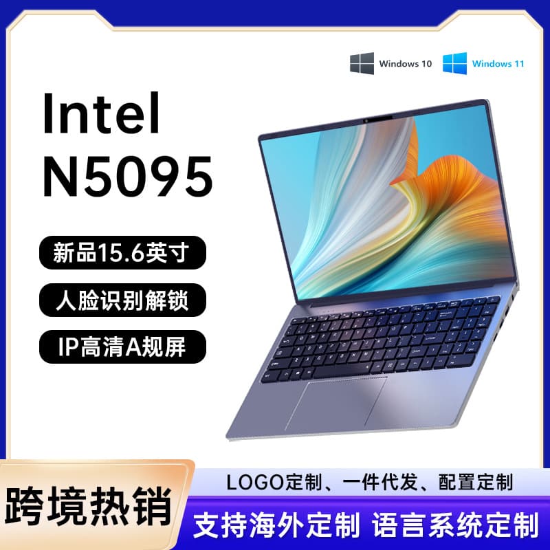 Handheld light and thin laptop for students, business version 1
