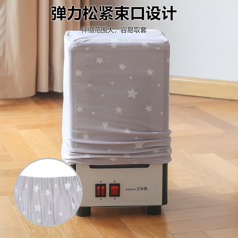 Heater dust cover small sun heater skirting line electric oil radiator electric heater dust cover 2
