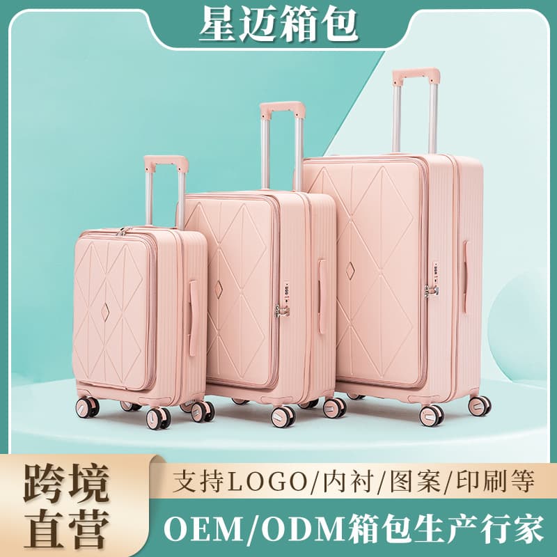 (Cross-border trading), capacious universal suitcase with zipper, custom-made, 20 inch 1