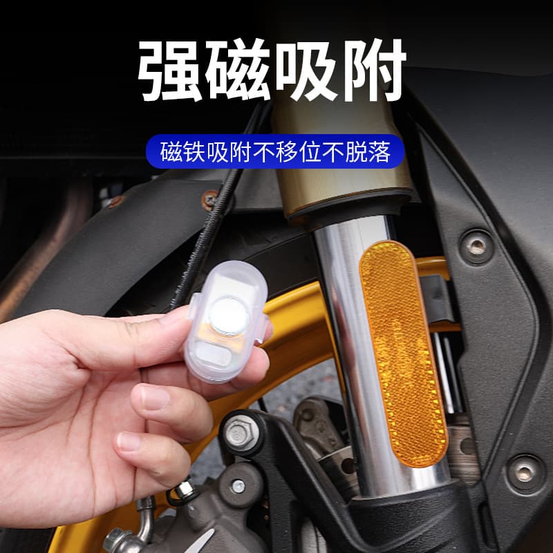 Airplane, electric car, bike, modified unmanned navigation light, travel nail sequins, indicator lamp, flashing light 4